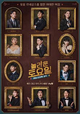 企业信息聚合网站优化